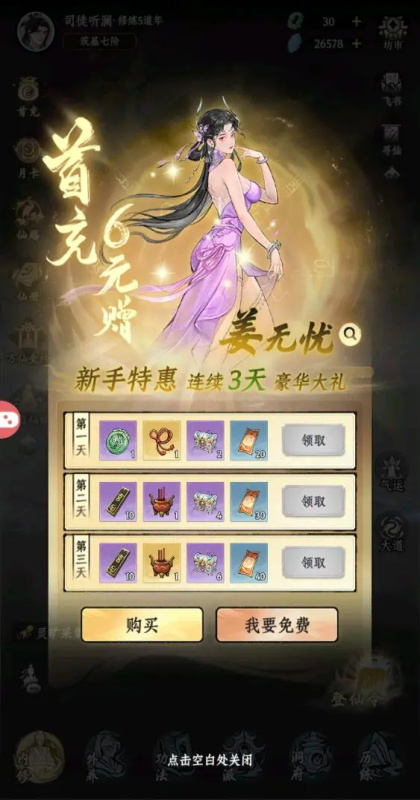 �����;��Ϸ