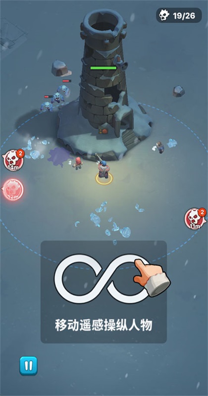 寒境庇护所手游 寒境庇护所手游