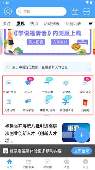 ������app���°�