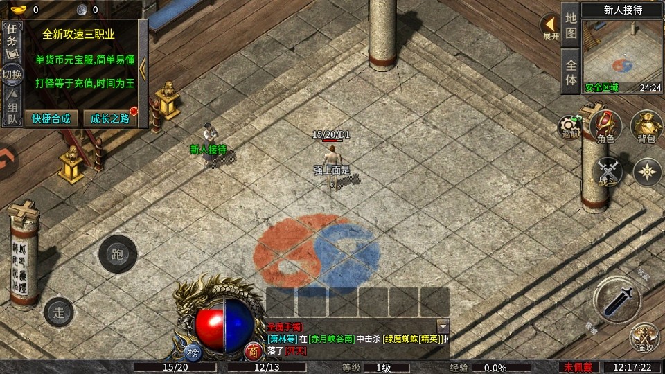 �󽣴�����Ϸ