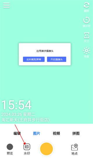 ����ˮӡ����ٷ���