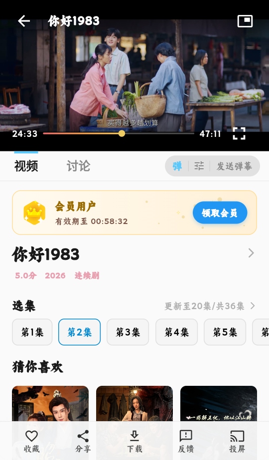 ׷Ƭ��app����