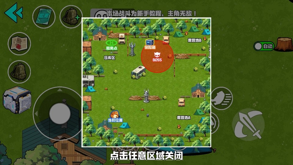 �ҵĵ���ս������