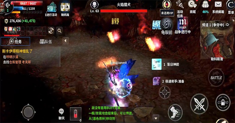 新惊天动地官方版 新惊天动地官方版