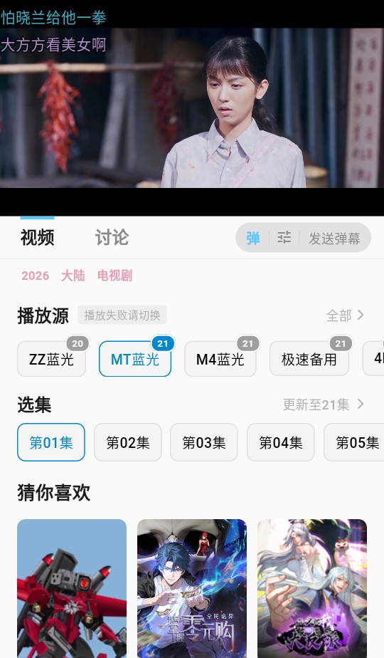 ��Ӱ��Ƶapp���׷��2026