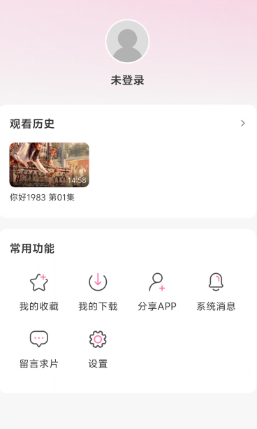 ����׷��app���