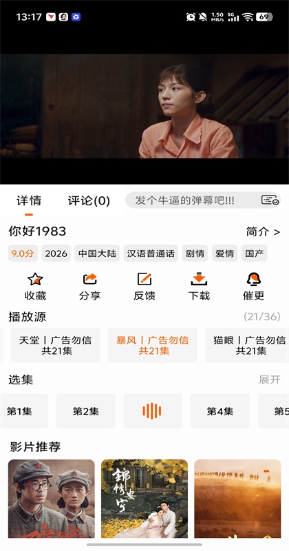 ��С��Ӱ�����°汾