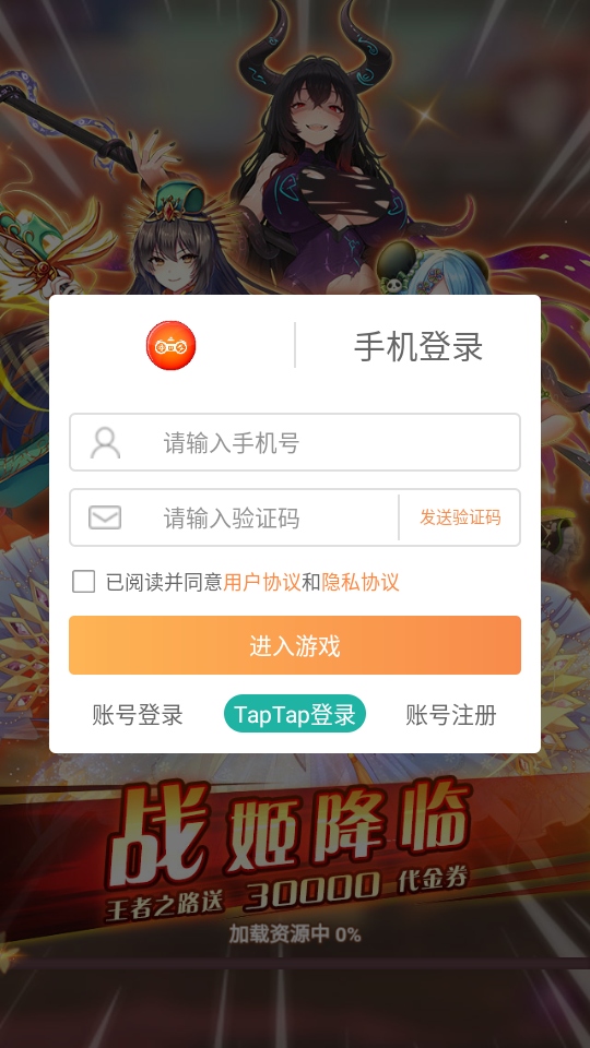 女仆之心游戏 女仆之心游戏