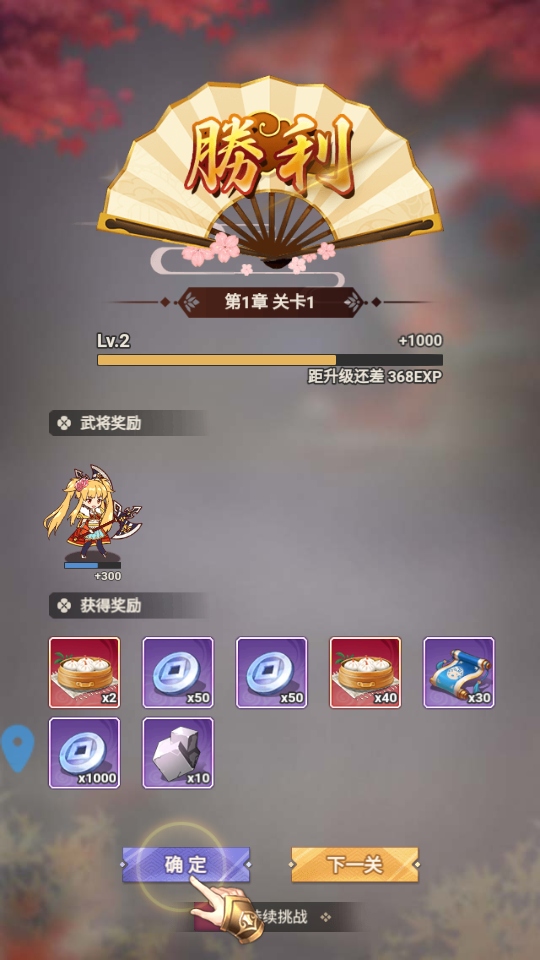 女仆之心游戏 女仆之心游戏