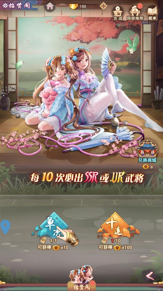 女仆之心游戏 女仆之心游戏