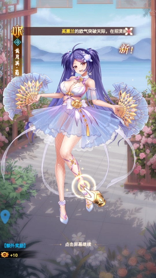 女仆之心游戏 女仆之心游戏