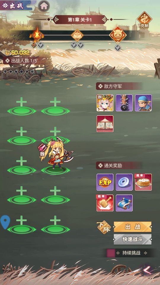 女仆之心游戏 女仆之心游戏