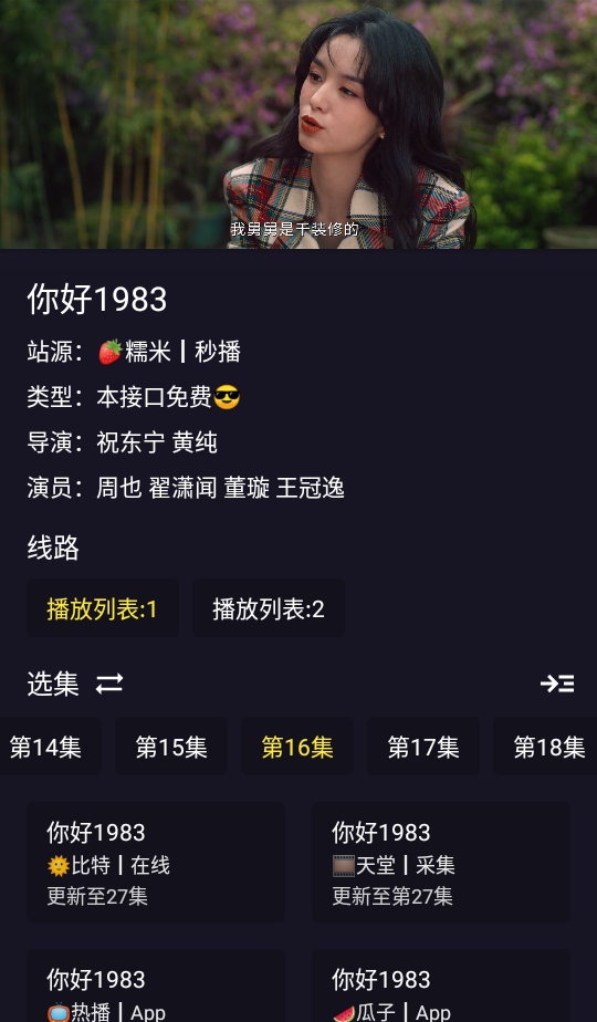 ����ӽ�app