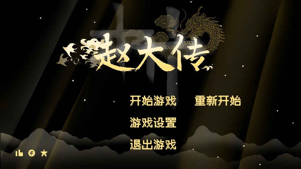 �����Դ�����