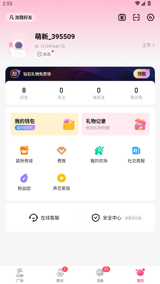 ƤƤз�ٷ�����