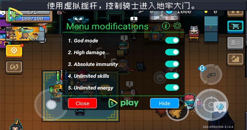 Ԫ����ʿ���ʷ����ò˵�(Soul Knight)