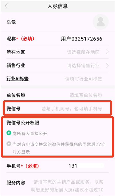 �������뷨app���°�