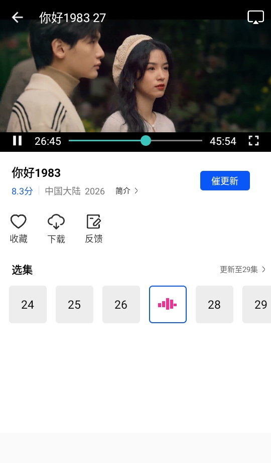 ˲����Ƶapp