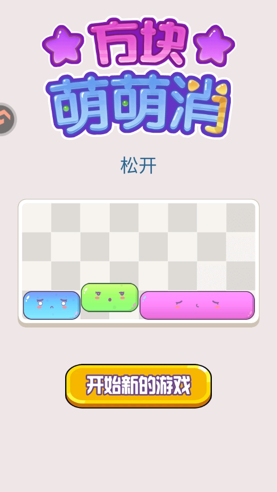 ����������С��Ϸ