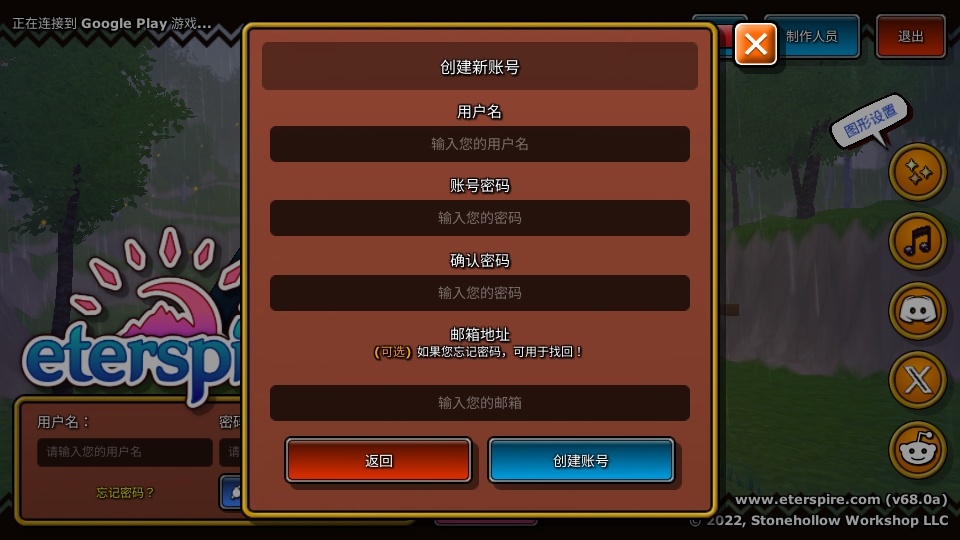 永恒之境手游(Eterspire) 永恒之境手游(Eterspire)