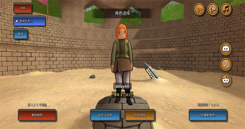 永恒之境手游(Eterspire) 永恒之境手游(Eterspire)