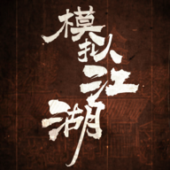 ģ�⽭������ 1.0��׿��