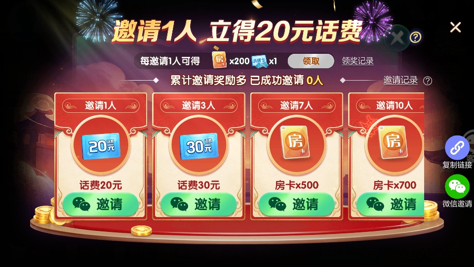 �ȸ񶷵����ٷ��汾