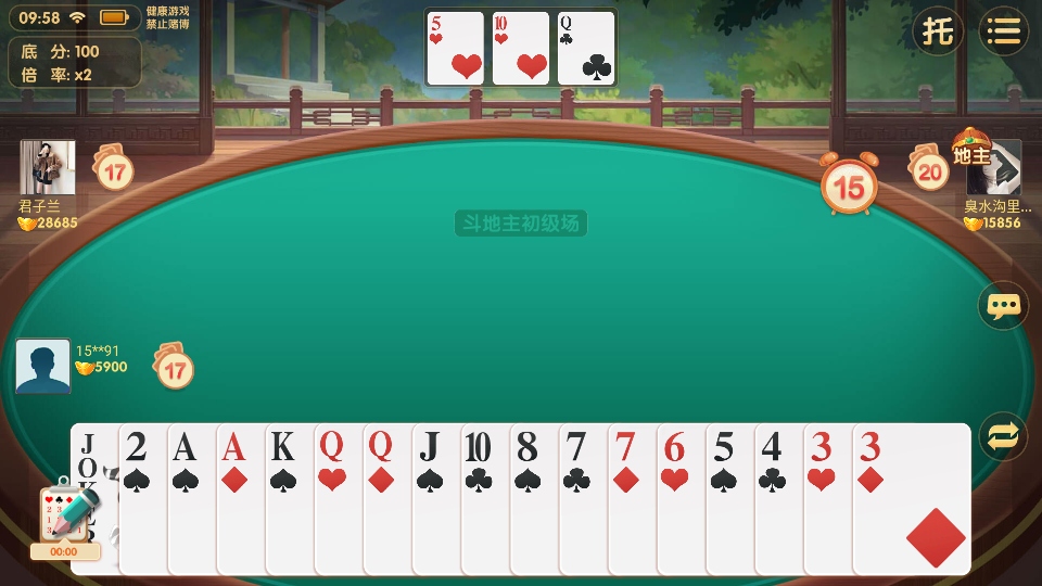 �ȸ񶷵����ٷ��汾