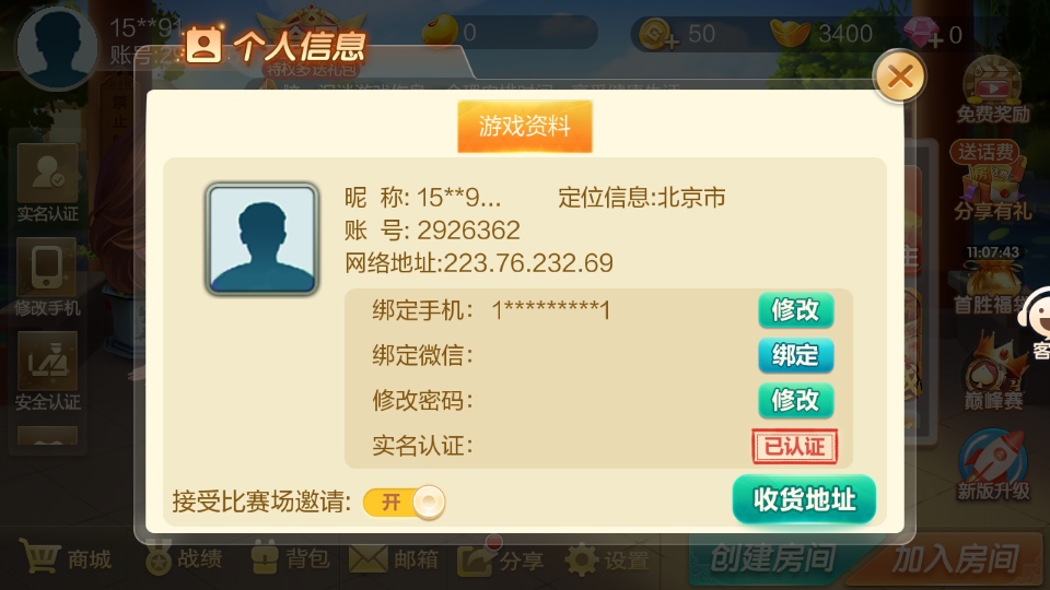 �����������ٷ���2026