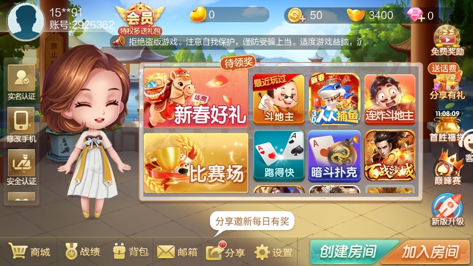 �����������ٷ���2026