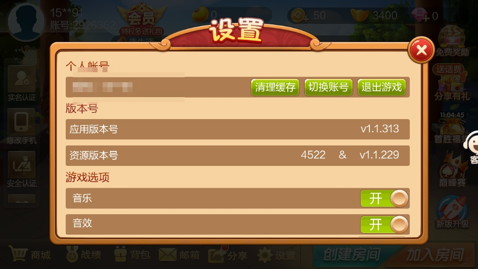 �����������ٷ���2026