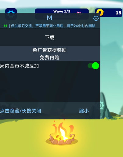 ����ս�����ò˵�(Gear Fight)