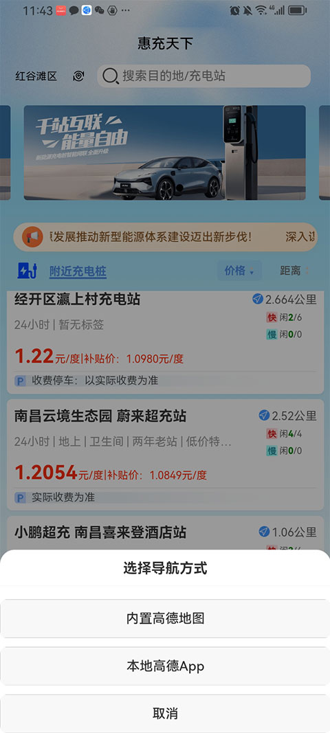 �ݳ��������°汾2026 2026.03.05.01 ��׿���ͼ2