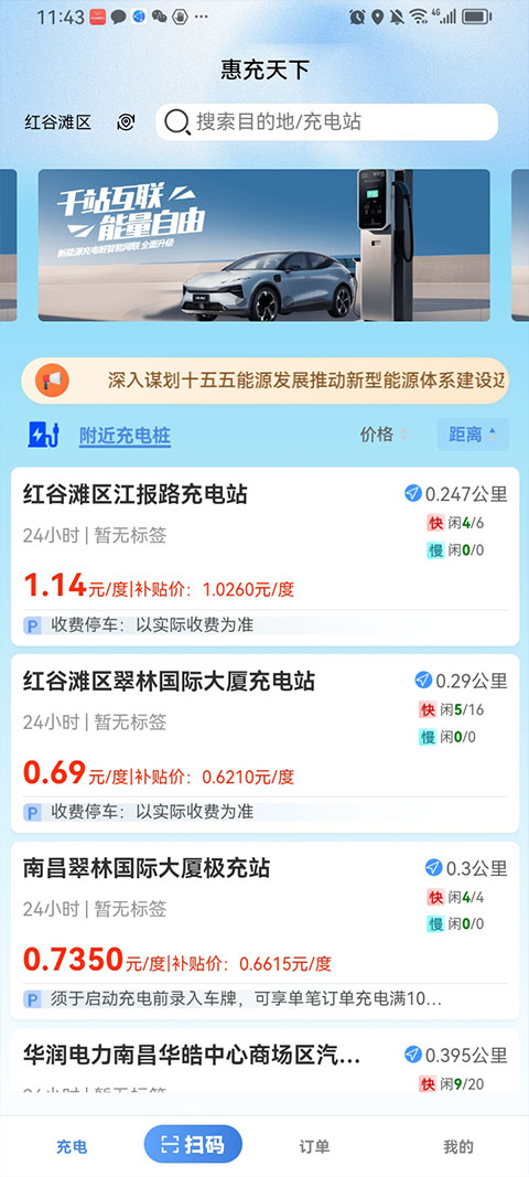 �ݳ��������°汾2026