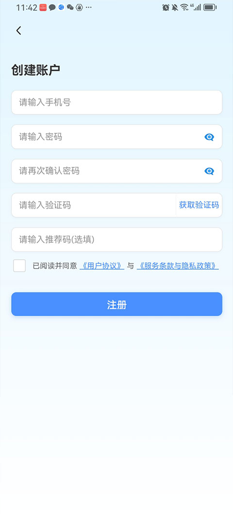 �ݳ��������°汾2026 2026.03.05.01 ��׿���ͼ0