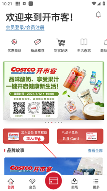 ���п����°汾2026 3.2.6 ���°��ͼ3