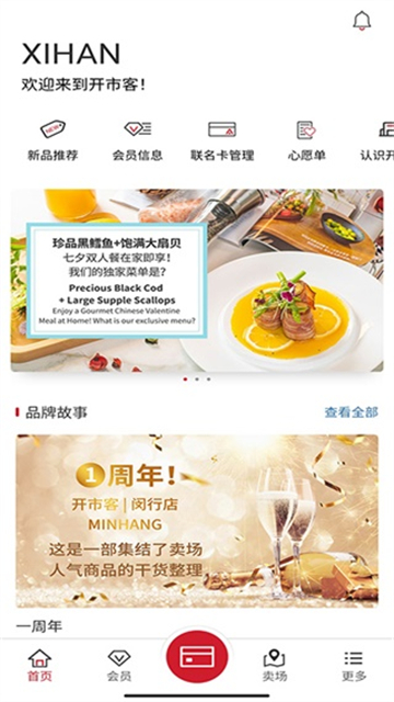 ���п����°汾2026 3.2.6 ���°��ͼ1