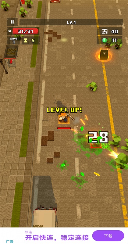 ������ĩ����Ϸ