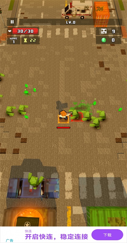 ������ĩ����Ϸ