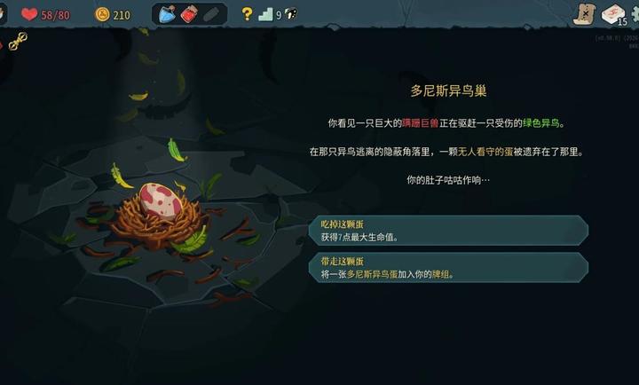 ɱ¾����2��׿�� 0.1.0�汾��ͼ2