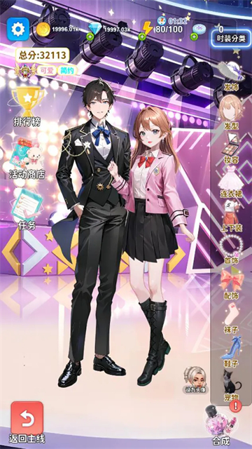 �Ϻϻ�װ���ֻ��� 1.2 �ֻ����ͼ0