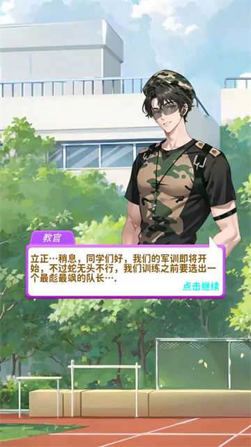 �Ϻϻ�װ���ֻ��� 1.2 �ֻ����ͼ2