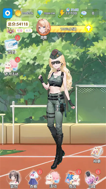 �Ϻϻ�װ���ֻ��� 1.2 �ֻ����ͼ1