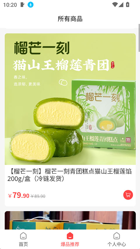 �ι���ѡ�ٷ����� 1.3.2 ��׿���ͼ3