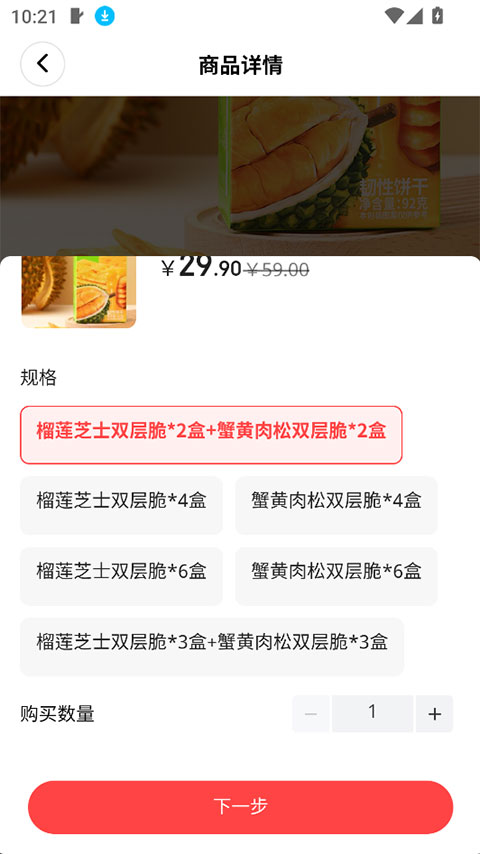 �ι���ѡ�ٷ����� 1.3.2 ��׿���ͼ0