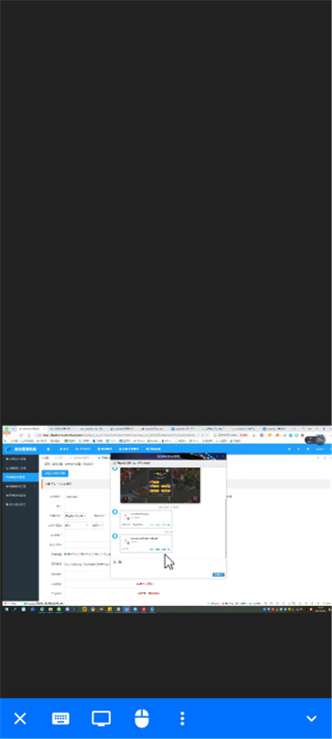 RustDesk�ٷ��� 1.4.6�ֻ����ͼ1