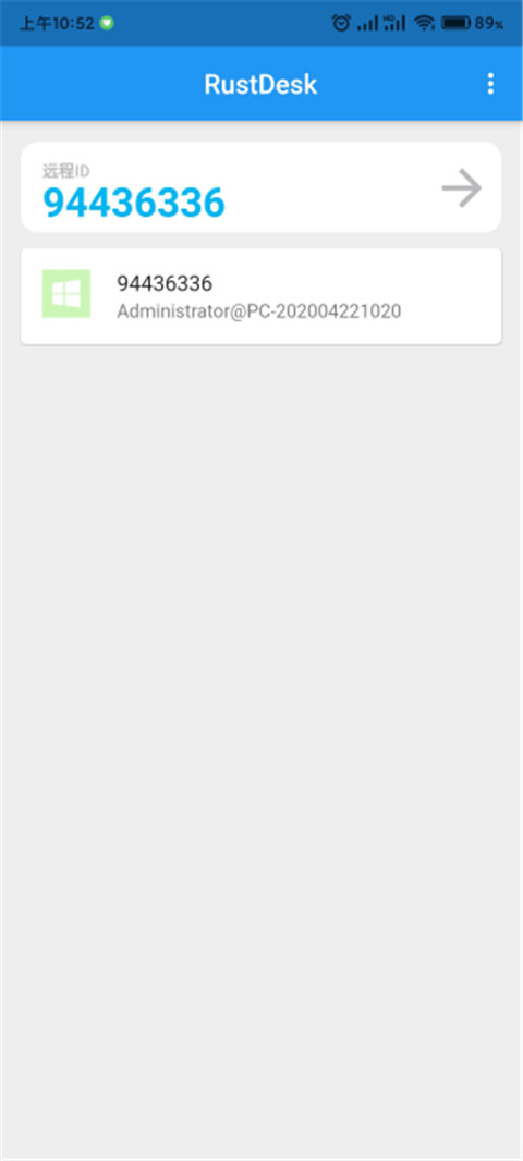 RustDesk�ٷ��� 1.4.6�ֻ����ͼ4