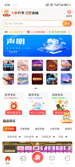 �ɺ���۹ٷ���