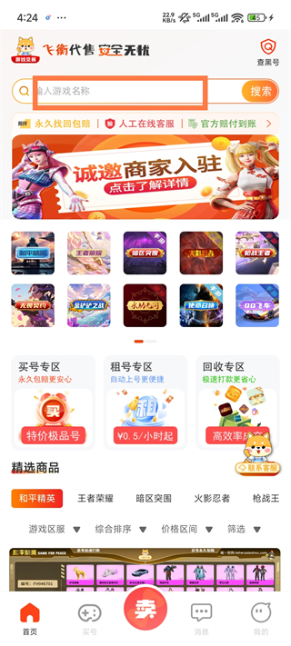 �ɺ���۹ٷ���