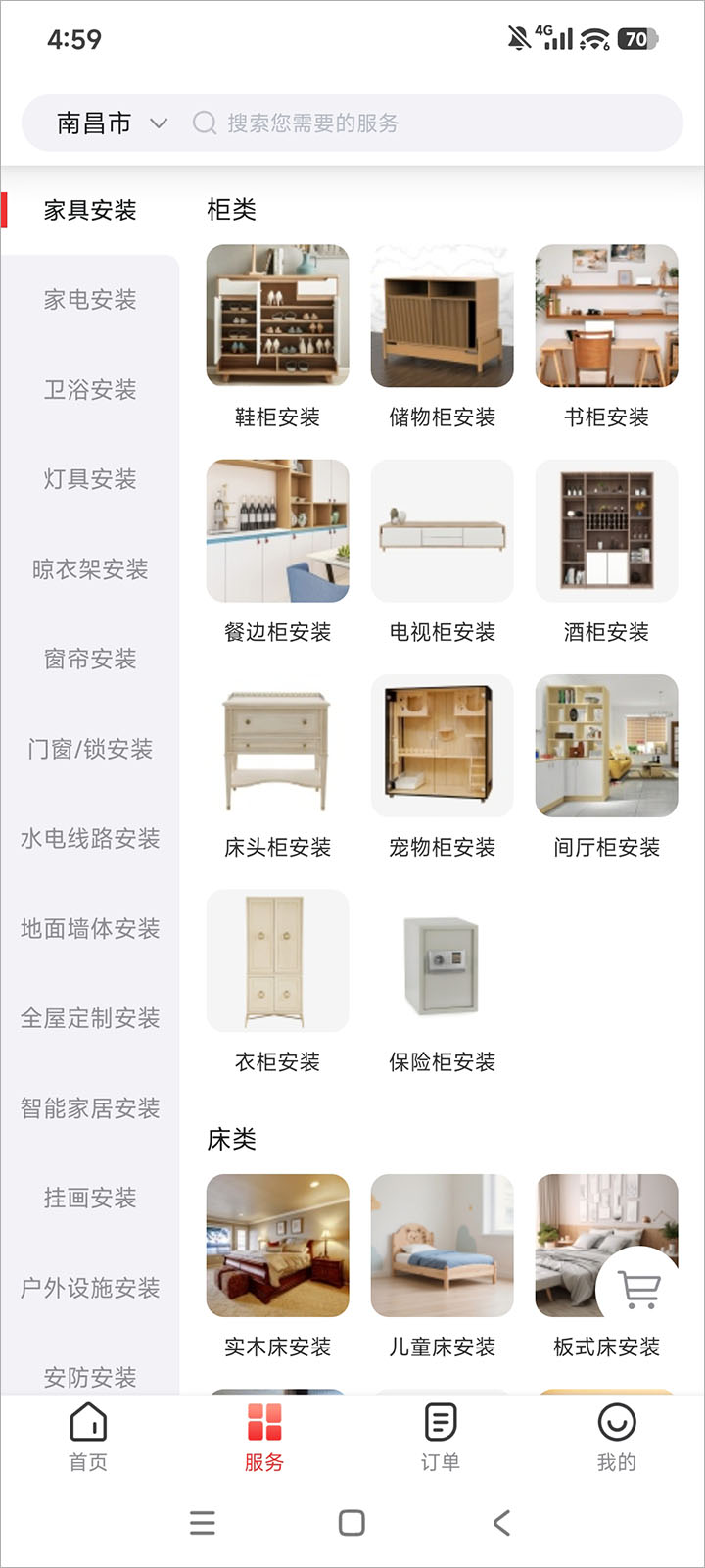 ³�ൽ������